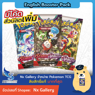 [Pokemon ENG] Booster Pack - Scarlet &amp; Violet, Sword&amp;Shield, Astral Radiance (โปเกมอนการ์ด ภาษาอังกฤษ ของแท้ั)