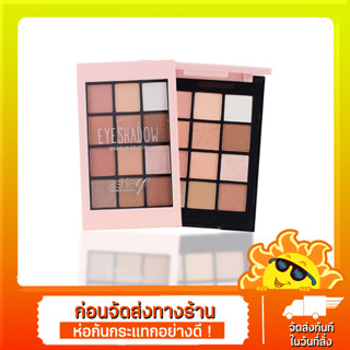 A-327 Ashley(แอชลี่ย์) Makeup Studio Eyeshadow