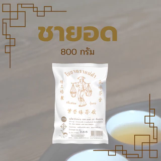 ยอดใบชาอัสสัม ชาดำ ขนาด700-800กรัม