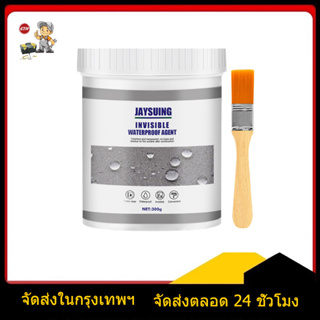 สารกันน้ำ 300g โถสุขภัณฑ์ป้องกันการรั่วซึมกาวกาวที่แข็งแกร่งกาวปิดผนึกเครื่องมือซ่อมแซมกาวที่มองไม่เห็นกาวกันน้ำ