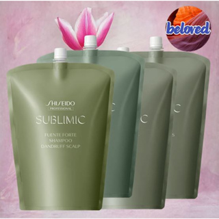 Shiseido Sublimic Fuente Forte Shampoo/Treatment 1800 ml แชมพู ทรีทเม้นท์ สำหรับดูแลหนังศีรษะ