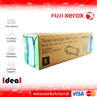 Fuji Xerox CT202606 BK ตลับหมึกโทนเนอร์