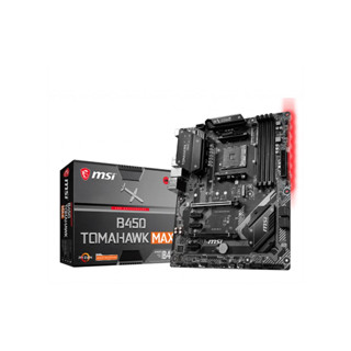 MAINBOARD (เมนบอร์ด) AM4 MSI B450 TOMAHAWK MAX