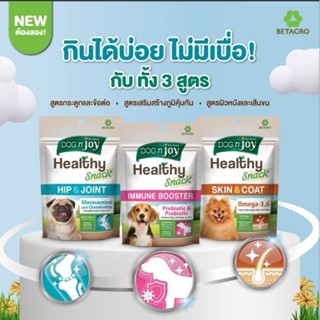 Dog n Joy Healthy Dog Snack ด็อก เอ็นจอย ขนมเพื่อสุขภาพที่ดีสำหรับน้องสุนัขบรรจุ 100g