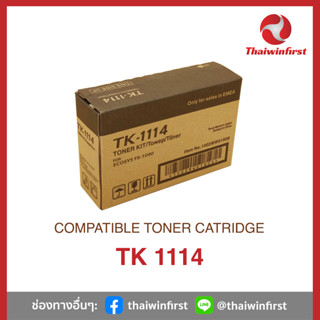 ตลับหมึก Kyocera Mita TK-1114 by Thaiwinfirst