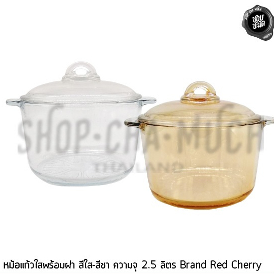 -1 ออเดอร์/ 1 ใบ- หม้อแก้วพร้อมฝา 2.5 ลิตร Red Cherry แบบใส/สีชา - 1 ใบ