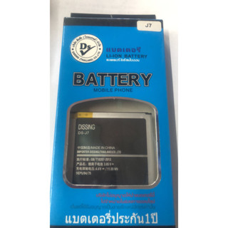 Dissing BATTERY SAMSUNG J7/J7CORE/J4 **ประกันแบตเตอรี่ 1 ปี**