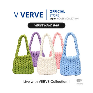 VERVE - กระเป๋าถัก Live with VERVE Collection. สุดคิ้ว พร้อมส่งจากประเทศไทย คุณภาพสูง กระเป๋าถัดสุดฮิต กระเป๋าถือ