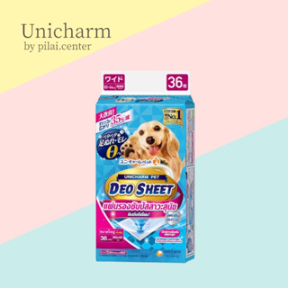 Unicharm Pet Deosheet แผ่นรองซับปัสสาวะสุนัข เดโอชีท ขนาดใหญ่พิเศษ 60x44ซม. 36แผ่น