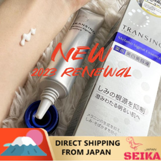 Japan Transino melano signal essence whitening serum 50g / ทรานซิโน เมลาโน ซิกแนล เอสเซนส์ ไวท์เทนนิ่ง เซรั่ม 50ก