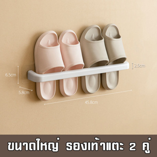 Shoe rack   ชั้นวางรองเท้า ชั้นรองเท้า ติดผนัง ขนาด 6.5*5.8*25.5 cm