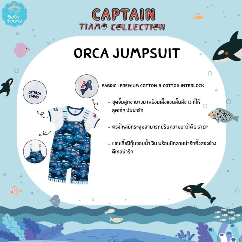 ชุดเอี๊ยมเด็ก ชุดจั๊มสูท ชุดไปทะเล ชุดกัปตัน // Orca Jumpsuit - Captain TiAmo Collection by Baby TiAmo