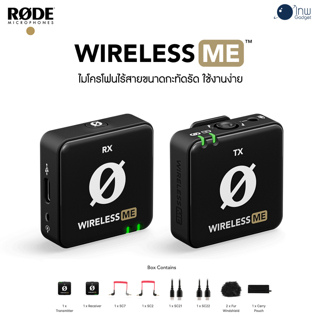 RODE Wireless ME Compact Wireless Microphone System ศูนย์ไทย 2 ปี