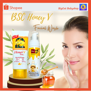 HONEI V BSC FACIAL FOAM และ FACIAL BUBBLE ฮันนี่ วี บีเอสซี เฟเชียลโฟม โฟมน้ำผึ้งและโฟมมูส