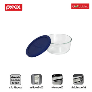 Pyrex กล่องถนอมอาหารพร้อมฝา ขนาด 1.65L รุ่น P-00-6017397 (สีน้ำเงิน)