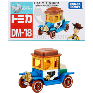 🌟 พร้อมส่ง 🌟 TAKARA TOMY Tomica Toy Car No.DM-18 Disney motors Woody Toy story ของใหม่ มือ 1 วูดดี้ ทอยสตอรี่ ✨