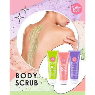 เกลือขัดผิวกาย Cathy Doll Body Scrub (Peach,Grape,Melon) บอดี้สครับ สครับผิวกาย 320กรัม