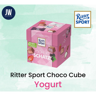 Ritter Sport Choco Cube ริตเทอร์สปอร์ต ช็อคโก คิวบ์  รส Yoghurt โยเกิร์ต 175 กรัม(g.) BBE : 10/11/2023