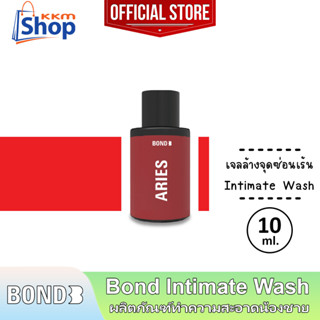 10 มล. Bond Intimate Wash Aries บอนด์ เอรีส สีแดง เจลล้างน้องชาย สูตรอุ่น ทำความสะอาดจุดซ่อนเร้นผู้ชาย 1 ขวด