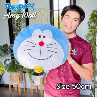 หมอนโดเรม่อนลิขสิทธิ์แท้ Size 50cm ((ของแท้))