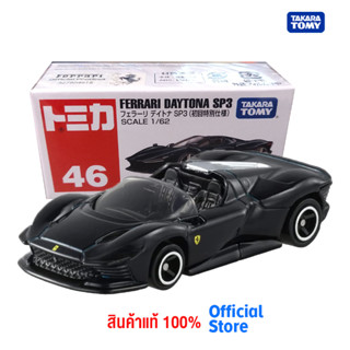 Takara Tomy โทมิก้า โมเดลรถ Tomica No.46 Ferrari Daytona SP3 (first special edition)