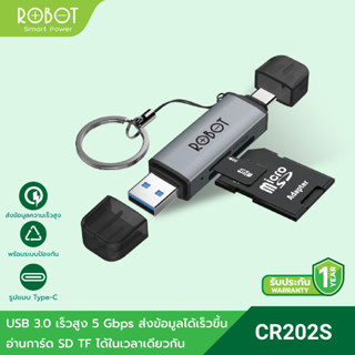[สินค้าขายดี] ROBOT รุ่น CR202/CR202S การ์ดรีดเดอร์ USB 3.0 to Type-C ถ่ายโอนไว ด้วยความเร็วสูง พกพาสะดวก รับประกัน 1 ปี