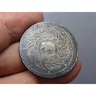 เหรียญบาท เนื้อเงิน ร 4 พระมหามงกุฏ พระแสงจักร พ.ศ.2403