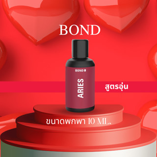 ขวดเล็ก Bond Wash บอนด์ วอช ผลิตภัณฑ์ทำความสะอาดจุดซ่อนเร้นสำหรับชายขนาด 10 ml. #บอนด แดง สูตรอุ่น จินเส็ง #ของแท้ 100%