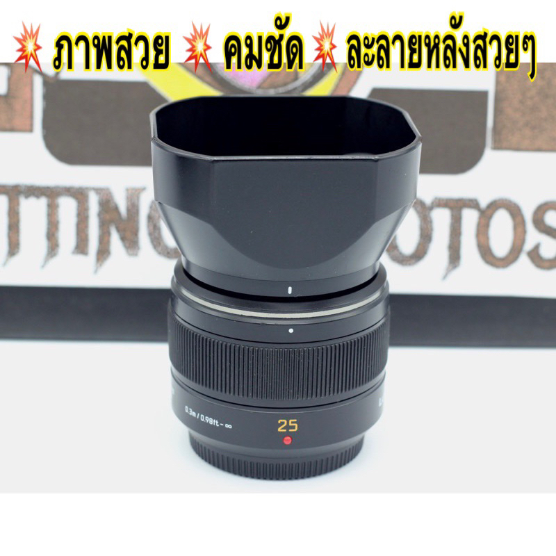 Panasonic Lumix Leica 25 mm f1.4