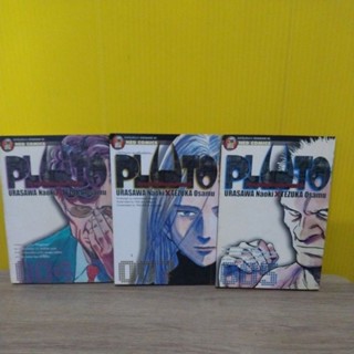 PLUTO ตามล่านักฆ่าแอนดรอยด์ เล่ม 3