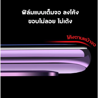 💎 เกรดพรีเมี่ยม 💎 ฟิล์มไฮโดรเจล SAMSUNG ฟิล์มใส ฟิล์มด้าน คุณภาพสูง เต็มจอ ลงโค้ง มีทุกรุ่น S26Ultra