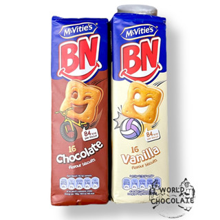 Mcvitie’s BN บิสกิตธัญพืชอบกรอบ
