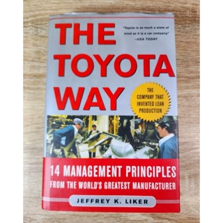 THE TOYOTA WAY 14 MANAGEMENT PRINCIPLES (Eng)