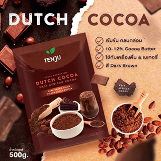 โกโก้ดัทช์ ตราเท็นจู 500 กรัม Tenju Dutch Cocoa Powder 500g.