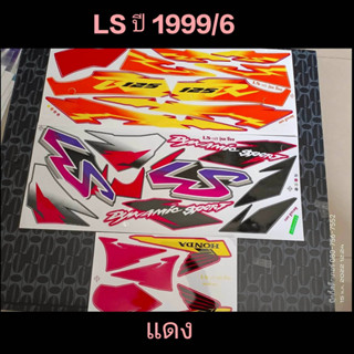 สติ๊กเกอร์ แอลเอส LS สีแดง ปี 99