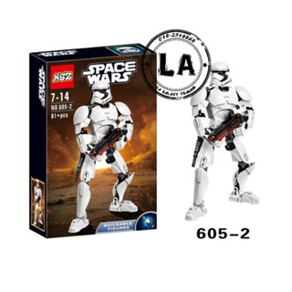 เลโก้จีน  KSZ 605-2 ชุด Starwars Bionicle