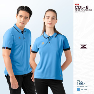 CADENZA CDL-8 ลิขสิทธิ์แท้100% เสื้อโปโลสปอร์ต  เสื้อโปโลผู้ชาย  เสื้อโปโลผู้หญิง สีฟ้า