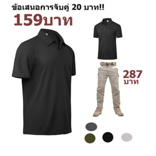 ราคาต่ำ🔥เสื้อเชิ้ตคอปก T-shirt เสื้อผู้ชาย ยับยากแบบไม่ต้องรีด เสื้อยืดคอกลม S-4XL