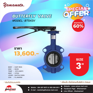 YAMAMOTO BTS43V BUTTERFLY VALVE SS316 ANSI150 (VITON) 3"