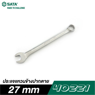 SATA 40221 ประแจแหวนข้างปากตาย 27 mm