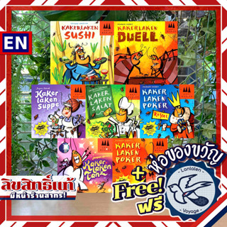 Kakerlaken Poker / Poker Royal / Salat / Suppe / Sushi / Tanz / Duell ห่อของขวัญฟรี [Boardgame]