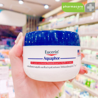 ✨แท้💯 ฉลากไทย✨Eucerin Aquaphor Soothing Skin Balm 110 ML 💙ยูเซอริน อควาฟอร์ ซูทติ้ง สกิน บาล์ม 110 มล.