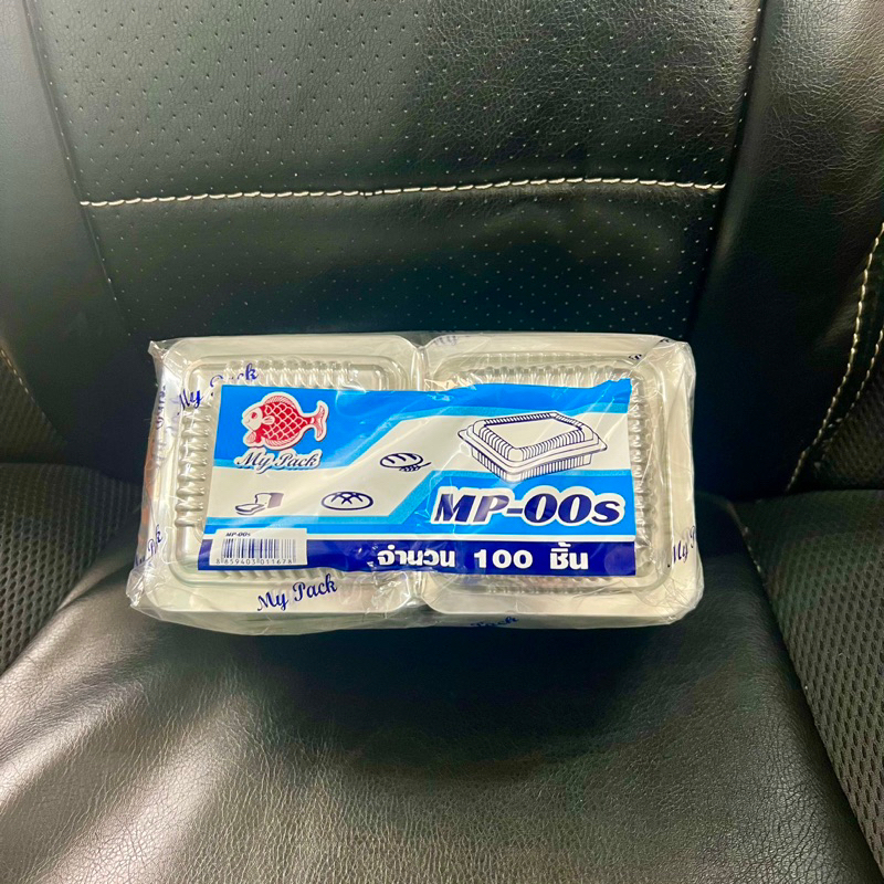 กล่องMP-00 (S) ตราปลา(กล่องใส่เบเกอรี่) แพ็ค 100 ใบ