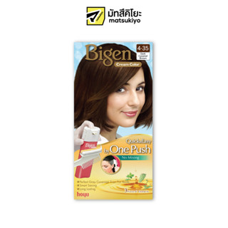 Bigen One Push Dark Caramel Hair Color Cream 4.35 บีเง็นครีมเปลี่ยนสีผมวันพุชน้ำตาลเข้มคาราเมล 4.35