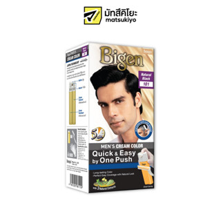 Bigen Men One Push Natural Black Hair Color Cream 101 บีเง็นครีมเปลี่ยนสีผมเมนส์วันพุชดำธรรมชาติ 101