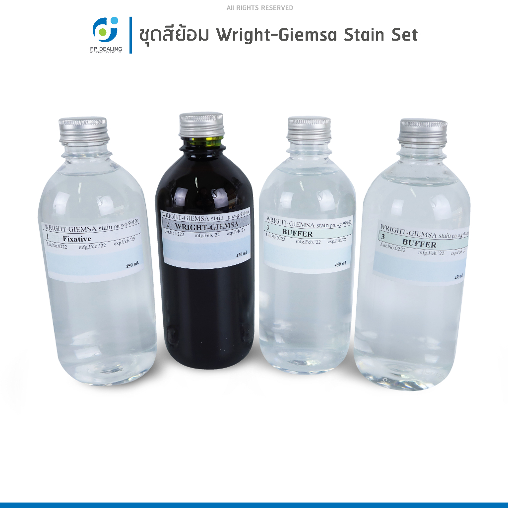 ชุดสีย้อม Wright-Giemsa Stain Set (4x450ml)