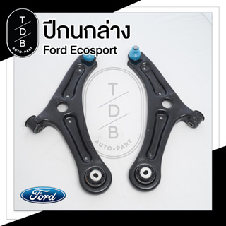 ปีกนกล่าง Ford Ecosport