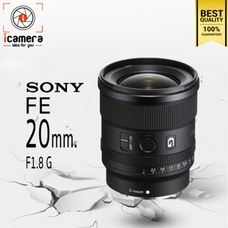 Sony Lens FE 20 mm. F1.8 G - รับประกันร้าน icamera 1ปี