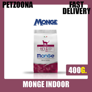 Monge Indoor อาหารแมวสูตรเลี้ยงในบ้าน ขนาด 400g.