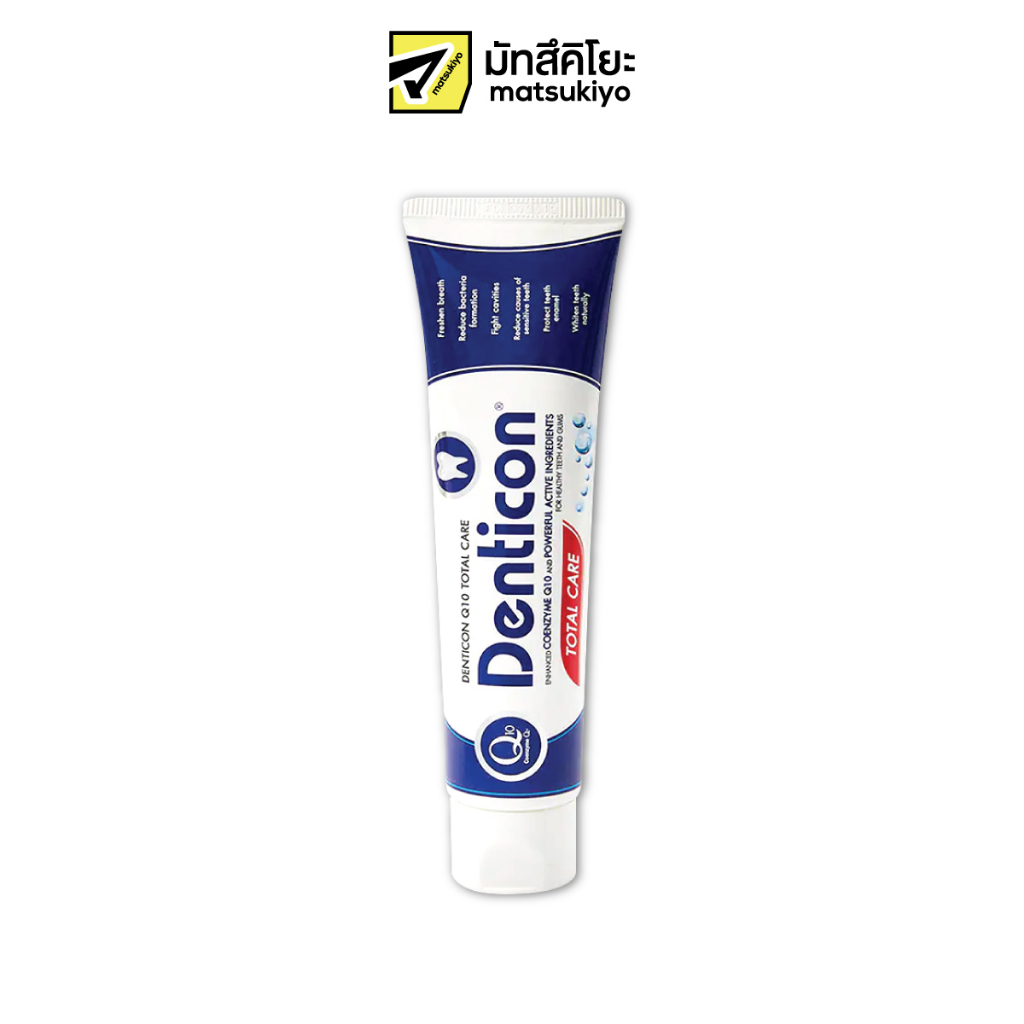 Denticon Total Care Toothpaste 150g. เดนติคอนยาสีฟันโทเทิลแคร์ 150กรัม